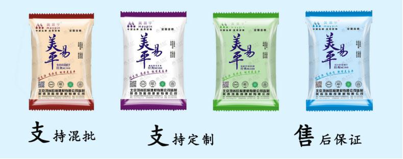西安白乳膠批發