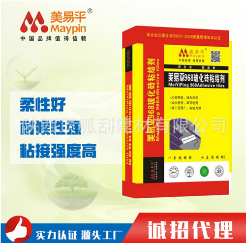 西安膩子銷售
